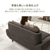 2人掛けソファ 2人用 2P ロー ごろ寝 2人掛け コンパクト リラックス 贅沢 くつろげる 広々 ゆとり 5色 肌触り良い ふんわり ミニクッション2個付き 一人暮らし 新生活 二人掛けソファ 2Pソファ ラブソファ リビングソファ 二人用ソファ