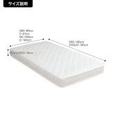 ベッド 寝具 シングル マットレス付 アイラ 宮付き シングルサイズ すのこ ロー フレーム ポケットコイルマットレス 収納 棚 一人暮らし 白 木目調 ブックシェルフ コンセント USBポート 通気性 ヘッドボード