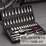 ソケットレンチセット 46pcs ラチェットレンチ 工具セット 1/4 (6.3mm) バイク 自転車 車 整備 自動車 修理 メンテナンス 六角 ソケット トルクス ビット スライドT型ハンドル エクステンションバー 携帯 車載工具