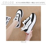 厚底スニーカー おしゃれ 通販 プラットフォーム シューズ ボリュームソール 厚底靴 ダッドスニーカー 婦人靴 高校生 中学生 大人 女子 軽量 軽い 10代 20代 スタイルアップ かわいい カジュアル 通勤 通学 お出かけ 旅行 春夏秋冬 レディース靴