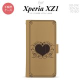 【手帳型 スマホ カバー ケース】【SO01K】【エクスペリア XZ1】手帳型 ケース SO-01K スマホ カバー Xperia XZ1 エクスペリア 飾りハート（B) ベージュ nk-004s-so01k-dr613【メール便送料無料】
