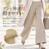 ペチパンツ ロング 通販 ワイドパンツ用ペチコート ガウチョパンツ用インナー 静電気防止 トイレで裾がつかない 裾ゴム入り便利 暖かい防寒インナー レディースボトムス 秋用 冬用 ウエストゴム 裾汚れ防止対策 下着肌着 冷え対策 伸縮性 楽ちん 透け防止