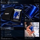 ZIPPO ライター ねこ キャット ジッポ 猫 クローバー 青 ロゴ 四つ葉 かわいい おしゃれ ジッポー ブルー 銀差し ネコ 可愛い 女性 レディース メンズ ギフト プレゼント