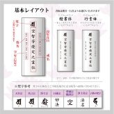 クリスタル位牌 期間限定10％OFF＋更にレビューを書いて送料無料  ☆彡　淡い雪のような白のコントラストが美しいお位牌  名入れクリスタル位牌 名入れ無料 お位牌 仏具 仏壇 夫婦 連名 戒名 供養 49日 法要 法事 おしゃれ 現代位牌 手元供養 現代仏壇 ミニ仏壇 小型 慰霊 没日 俗名  記念品 戒名彫刻代金込み