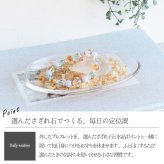 パワーストーン 浄化セット 選べる6種のさざれ ブラジル産 水晶 天然石 ポイント 六角柱 置き皿 浄化皿 3点セット ブレスレット の浄化用 厄年 玄関用 部屋用 置物 風水 厄払い 厄除け 記念日 浄化 グッズ プレゼント