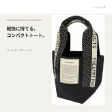 THEATERPRODUCTS シアタープロダクツ トートバッグ 手持ち トート コンパクト かばん 普段使い 使いやすい レディース ギフト プレゼント ブラック cl260305