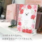 【名入れ・送料・ラッピング無料】名前・メッセージ・記念日を入れられる おしゃれな名入れ時計 壁掛け時計 置時計 結婚祝い 結婚記念日 新築祝い 開店祝い 退職祝い 周年記念 記念品｜レッド
