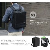 マンハッタンパッセージ メーカー直営 #5416 バックパック ビジネスバッグ 軽量 A4対応 13L 高耐久 MANHATTAN PASSAGE ギフト プレゼント