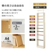 収納家具 ラック 突っ張り壁面収納 本棚 幅45cm 連結式 本棚単品 最大収縮357冊 スリム設計 大容量 マガジンラク コミック 省スペース 壁面収納 突っ張り仕様 安定感 棚 高さ 自由自在 リビング収納 書斎 文庫本 書類 雑誌 絵本 漫画 整理