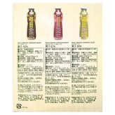 オーガニック コールドプレス レモネード 3種アソート 330ml×6本 エリートオーガニック 有機JAS認証 ストロベリー アイスティー ヴィーガン 無糖 グルテンフリー トルコ産 #64514 詰め合わせ ギフト コストコ 飲料 お買い物マラソン 【賞味期限 2027.01.14】