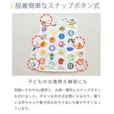 はらぺこあおむしダブルガーゼ スリーパー  | 新生児 スリーパー ガーゼスリーパー パジャマ 寝冷え 対策 新生児 ベビー 赤ちゃん 日本製 ガーゼ 綿100%