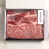黒毛和牛 肩ロース ステーキ 2枚 牛肉 国産 冷凍 カタロース ステーキ肉【沖縄県・離島 配送不可】