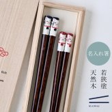 【名入れ 箸】若狭塗 手描きネコ 夫婦箸 ペア箸 プレゼント ギフト 箸 セット 名入れ おしゃれ 日本製 母の日 父の日 敬老の日 結婚祝  誕生日プレゼント お餞別 退職祝  伝統工芸・ 和遊感