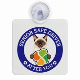 カーサイン 高齢者マーク SENIOR SAFE DRIVER シャム 車内用 吸盤タイプ 収れん火災防止タイプ 肉球 日本製 車 ステッカー