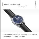 オリエント ORIENT コンテンポラリー Contemporary オリエントストレット ソーラーパワード 腕時計 レディース RN-WG0605L Orient Stretto【2026 新作】
