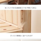 ベッド 寝具 フレーム+マットレス ヒノキ シングル セミダブル ダブル 曲面加工 ひのき 並べて使える すのこ 日本製 フレーム 高さ調節 檜 桧 低ホルムアルデヒド 島根県産高知県四万十産檜の国産すのこ
