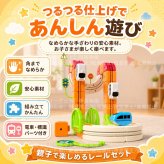 磁力レールブロック 鉄道キューブ 172PCS 電車 地下鉄 194PCS 磁力ブロック 車 パズルブロック おもちゃ 空間認知 思考力 創造力 組立て 操縦 教育 知育 磁力レール  JR キューブ型ブロック 3歳 幼児 幼稚園 こども 贈り物 誕生日 パーツ 遊び パズルブロックトイ ホビー 知育玩具 クリスマスプレゼント