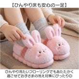 子供用スリッパ 通販 あったか靴 防寒スリッパ 暖かい室内履き ボアスリッパ ファースリッパ 子どもスリッパ 男の子女の子 幼児室内履き 滑り止め付き 冬用スリッパ 防寒対策 おしゃれシューズ 履きやすい 暖かグッズ ギフト