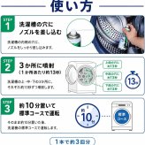 らくらくドラム式洗濯槽まるごと泡スプレー 220ml ドラム式洗濯機用 日本製