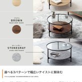 ローテーブル センターテーブル リビングテーブル ガラステーブル コーヒーテーブル ミニテーブル 丸形テーブル テーブル 机 座卓 収納付き 棚付き 丸形 円形 丸い かっこいい かわいい 木製 木目調 美しいガラス天板が空間に抜け感を与え アイアン
