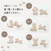 しめ縄 お正月飾り 犬 猫 犬猫 犬好き 猫好き ペット かわいい おしゃれ ナチュラル 玄関飾り正月飾り しめ飾り お正月 モダン しめなわ