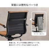 オフィスチェア オフィス 座面高42~48cm ガス圧昇降式 肘掛け付 ロッキング ー 昇降&回転式 椅子 イス パソコン キャスター付き 高さ調節 360度回転 ロッキング機能付 用 美しい レザー調PVC ゆったり くつろげる 仕事用 スリム 家具 新生活