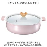 カクセー コロント ガス火専用 軽量浅型卓上鍋 24cm 通販 卓上鍋 両手鍋 浅型鍋 ガスコンロ専用 coronto light セラミックコーティング 軽量 軽い 24センチ 蓋付き おしゃれ かわいい 土鍋風 ガラス蓋 鍋パーティー お鍋 調理器具