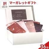 マーガレット クッキー 紅茶 詰め合わせ ギフト BOX 計36セット入 スイーツ 個包装 かわいい 焼き菓子 紅茶ティーバッグ【北海道・沖縄県・離島 配送不可】