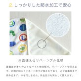 はらぺこあおむし おむつ替えシート | 防水 オムツ替えシート おむつかえシート おむつ替えマット 保育 おむつ おむつ替え オムツ替え 2重ガーゼ ダブルガーゼ 綿100%