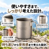 【ラッピング無料】SOTO ソト チタンマグ 450ml 600ml SOD-532 SOD-533 軽量 チタン製 折りたたみハンドル アウトドア用 キャンプ