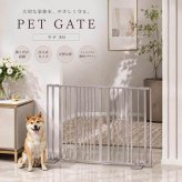 ペットゲート 80 ラテ 犬用 ゲート 自立式 置くだけ おしゃれ ストライプ 小型犬 侵入防止 柵 間仕切り 室内用 ペットフェンス ゲート 玄関 キッチン 階段下 脱走防止 バリケード S23-0648 セトクラフト