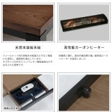 テーブル リビングコタツ こたつ 長方形 こたつ本体 おしゃれな 継足 継脚 継ぎ足 継ぎ足し 4段階高さ調整 高さ調節 リビングこたつ カジュアルこたつ カーボンヒーター ウォールナット 高級感 ジェスタK105WN 送料無料