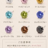金属アレルギーでもつけっぱなにできるセカンドピアス 片耳 軸太 明日が変わるキュービックジルコニア 3mm 医療用 サージカル ステンレス 金属アレルギー 耳たぶ メンズ レディース【当店オリジナル】【全品1個ずつバラ売り】 プレゼント