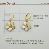 ピアス 金属アレルギー対応フック ステンレス 揺れる 花 フラワー レディース ピンクベージュ ゴールドカラー オフィス 片耳 1個売り