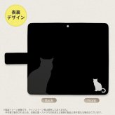 SH-04L/SHV44 AQUOS R3 手帳型スマホケース カバー 猫 影 黒 白  nk-004s-r3-dr429