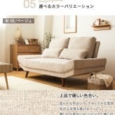ソファベッド ソファー 2人掛け 大きめ ソファ 幅170cm ワイド 2.5人掛け ごろ寝ソファ おしゃれ クッション 北欧 二人掛け 2人掛けソファ 大きい ロー 肘付き 肘あり 座面 広い 大人可愛い リビング ベージュ グレー iw-109 幅広
