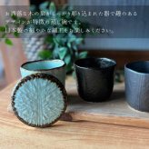 茶碗蒸し　木の葉型蒸し碗　（09003）