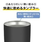 ギフト THERMOS サーモス 名入れ無料 名前入り 真空断熱 ペアタンブラーB 420ml JDY-421C| スパークリング 保冷 保温 ステンレスタンブラー おしゃれ グラス ビール 焼酎 酒 名入れギフト 結婚祝い 還暦祝い 誕生日プレゼント 還暦 父親 母親 30代 40代 50代 60代 70代 名前入りタンブラー プレゼント ギフト 無料ギフトラッピング メッセージカード