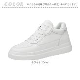 メンズスニーカー 通販 厚底スニーカー インヒールスニーカー 背が高くなる靴 カジュアルシューズ ウォーキングシューズ ローカット 軽量スニーカー 通気性 クッション性 レースアップ 幅広甲高 疲れにくい おしゃれ オシャレ 通勤 普段履き