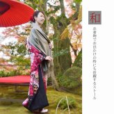 Filomo/フィローモ 着物 和装 カシミヤ ストール 大判 サイズ フリンジ付き レディース カシミヤ100％ 内モンゴル産 【名入れ刺繍可能】 厚手 秋冬 無地 マフラー レディースマフラー 母 女性 プレゼントギフト 7F (6772wasor)