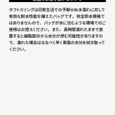 TOFT SLING（タフトスリング） スリングバッグ ボディバッグ iPad ガジェット メンズバッグ 収納 小物ポーチ 除菌シート収納 ポーチ メンズ 小物 ガジェット 衛生用品 送料無料 新生活 ギフト プレゼント プチギフト