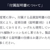 革用クリーム付き Peroni ペローニ コインケース 名入れ無料 名入れ 小銭入れ 本革 革 レザー 財布 コンパクト 丸型 ブランド イタリア ビジネス メンズ レディース ギフト プレゼント ミニマム ウォレット ポケット 正規販売