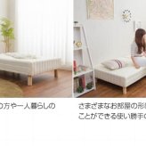 ベッド 寝具 脚付きマットレス シングルサイズ 脚15cm ベーシックポケットコイルマットレス ポケットコイル 脚付マットレス シングル ベット 脚付 脚付マット 脚付きマット 足つき