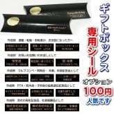 《名入れ無料》木製 ボールペン・ケースセット　誕生日  卒業記念品 書きやすい  替え芯 プレゼント