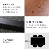 ダイニング５点セット LT-4770-34-5S テーブル 幅138×奥行80cm 長方形 中棚付 T字脚タイプ ヴィンテージ調 チェア PVCレザー 選べる12パターン ダイニングセット ゆっとり 美しい天板 木目柄 コンクリート調 新生活