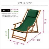 チェア 椅子 リクライニングデッキ 完成品 デッキ 折りたたみ ガーデン アウトドア バルコニー テラス 庭 天然木 ブラウン 単体