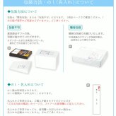 送料無料 お歳暮 おこげめし（缶） OK-LL ※ 北海道・沖縄・離島は配達不可 全国送料無料御中元ギフト早割お中元2026御中元御見舞お見舞いお取り寄せグルメスイーツ