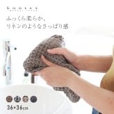 kontex コンテックス ブレラ S[ハンドタオル メンズ レディース ハンカチタオル 今治 タオル ブランド おしゃれ タオルハンカチ 日本製 今治タオル コットン 綿100％ 吸水速乾 ワッフル ニット風 ふわふわ やわらかタオル ハンカチ 大きめ]