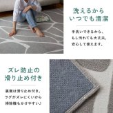 ラグ カーペット ウレタン入り ウレタン 190×240 3帖 3畳 レトロ 北欧 手洗いOK お洒落 北欧柄 ナチュラル 滑り止め 折りたたみ おしゃれ ホット 対応 床暖房対応 コンパクト収納 モダン グレー