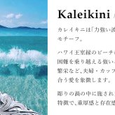 ハワイアンジュエリー オーダーメイド ゴールド ネックレス 刻印 無料 誕生石 ハワイアン k14 14k ゴールド イニシャル リング ピンクゴールド イエローゴールド イニシャルネックレス メンズ レディース 誕生日 プレゼント【品番：KJGP-001】